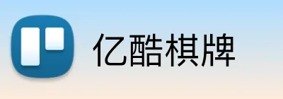 亿酷棋牌 Logo